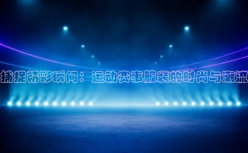 EON4招商