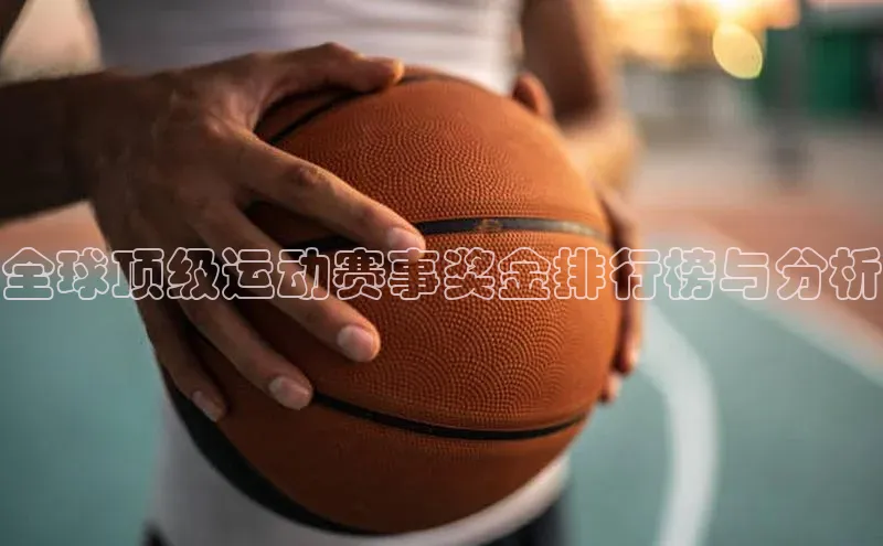 意昂4体育