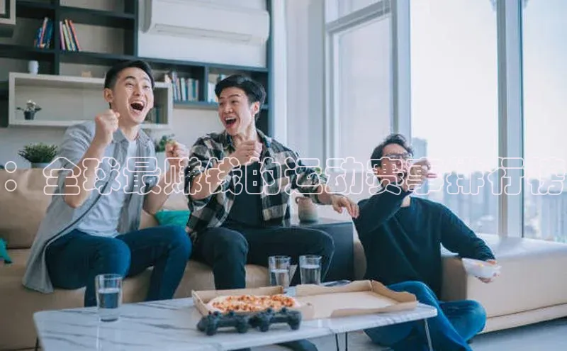 EON4登录