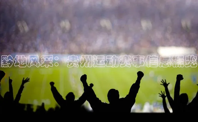 凯捷
