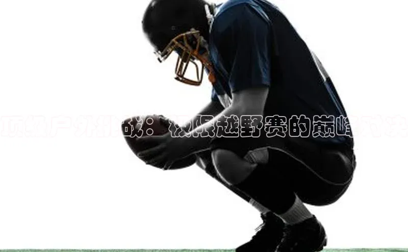 意昂体育4代理