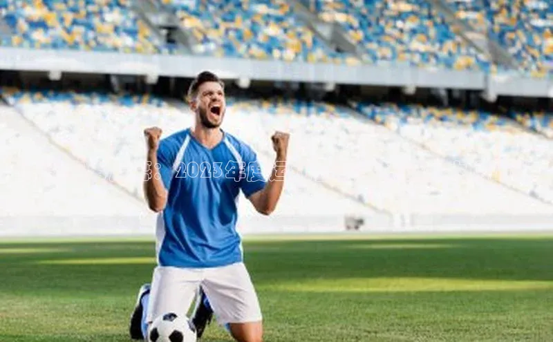 凯捷娱乐