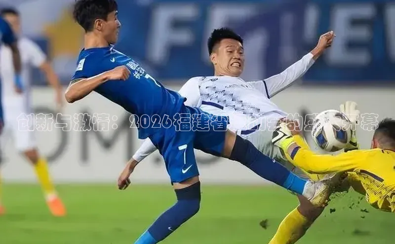 意昂体育4代理